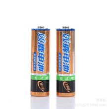 金双鹿5号电池 双鹿5号碱性电池 批发 五号电池 AA电池