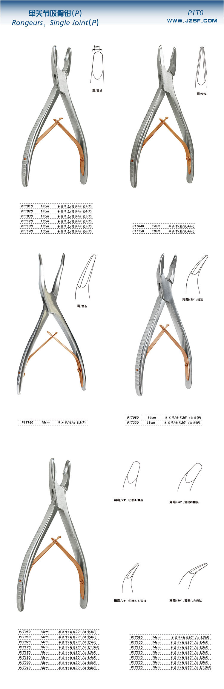 咬骨钳14cm单关节直刃5 金钟咬骨钳价格优惠belevor加工定制器械