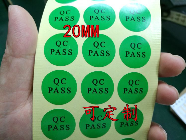 qc passed标签 30x20mm 亚银银色款产品合格证qc pass贴纸 直销