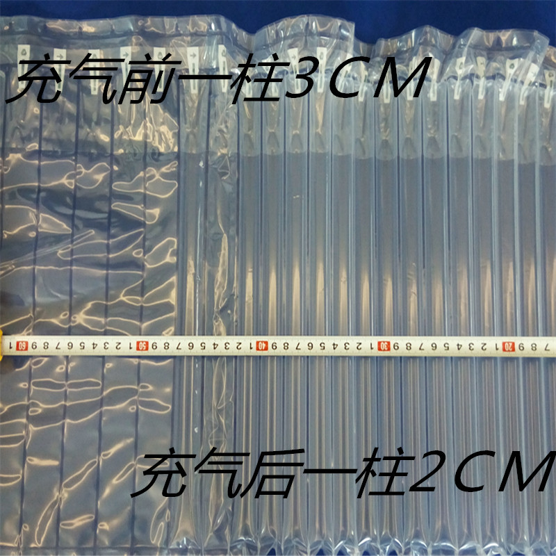 厂家直销60cm气柱卷 气柱袋 物流快递缓冲包装 充气包装