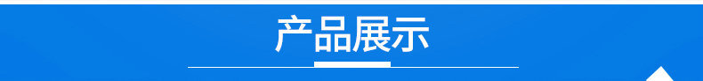 深圳市亚龙腾自动化设备有限公司内页_02