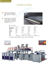 气泡膜机，聚乙烯气泡膜机，聚乙烯气垫膜机，泡泡膜机器