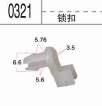 厂家直销汽车配件 BY0321依维柯系列汽车锁扣 塑料卡扣 汽车卡扣