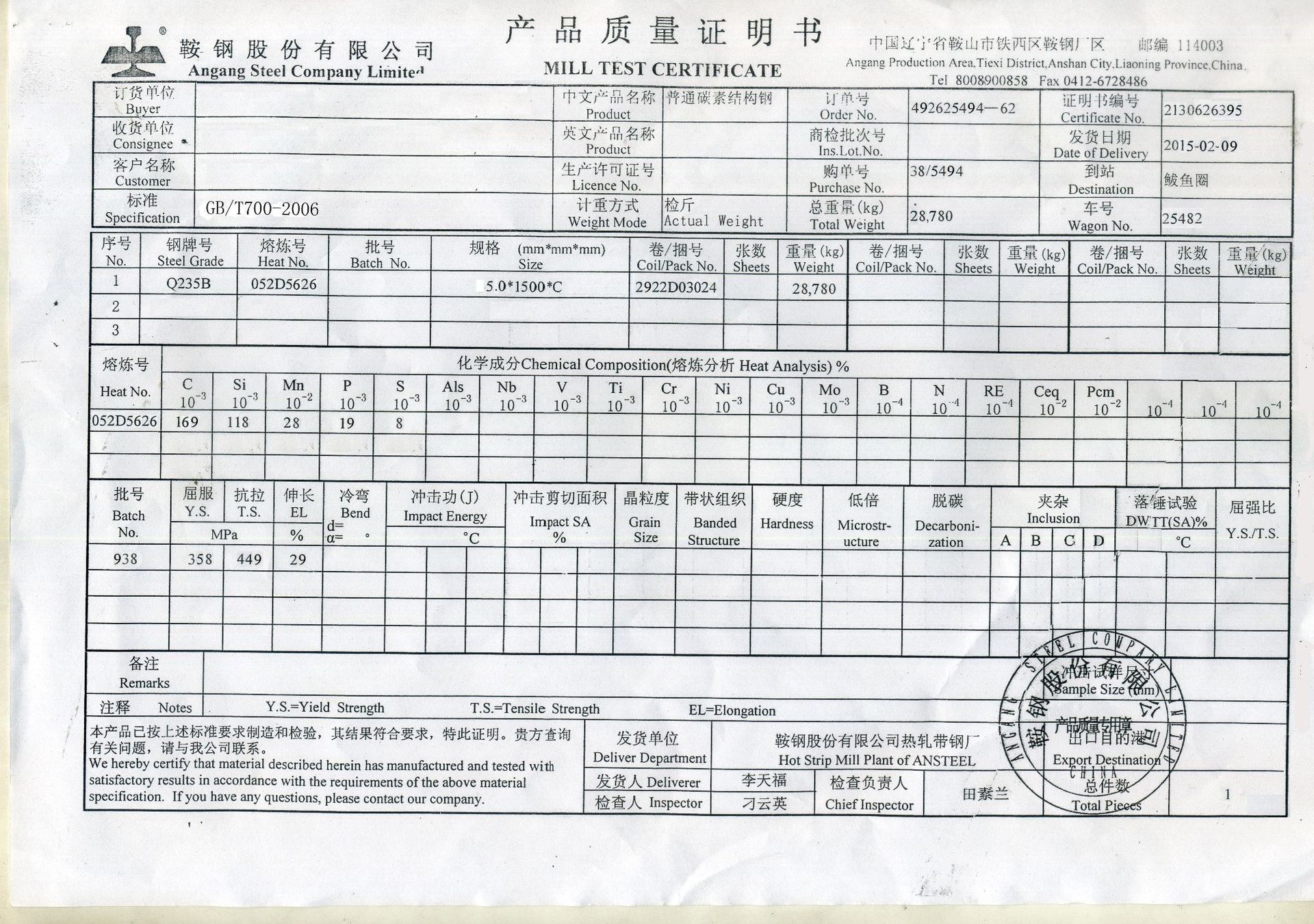 佛山钢材防滑镀锌花纹板q235b厚花纹板来图加工订制型号规格齐全