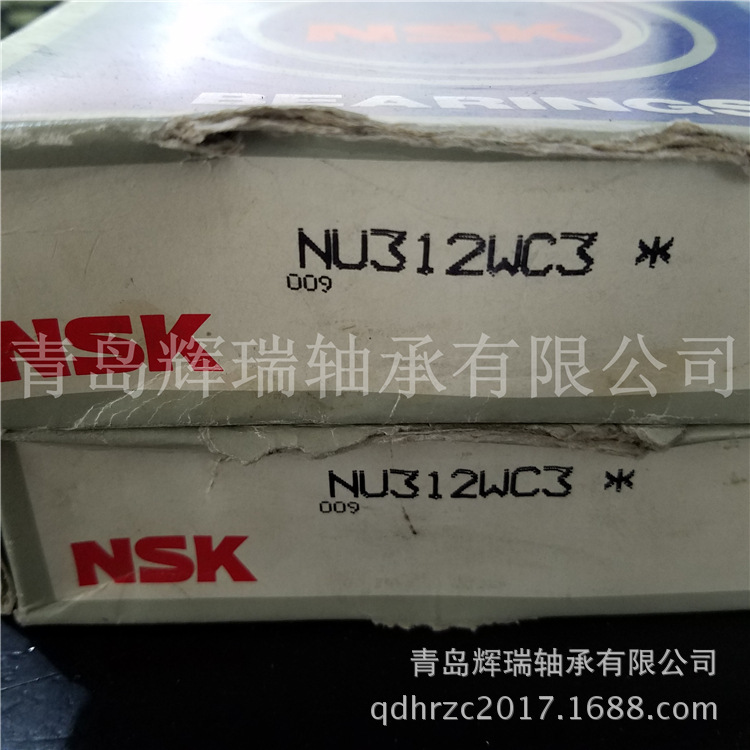 NSKNU312WC3