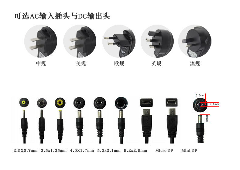 中文带线插头24w立式中规_12