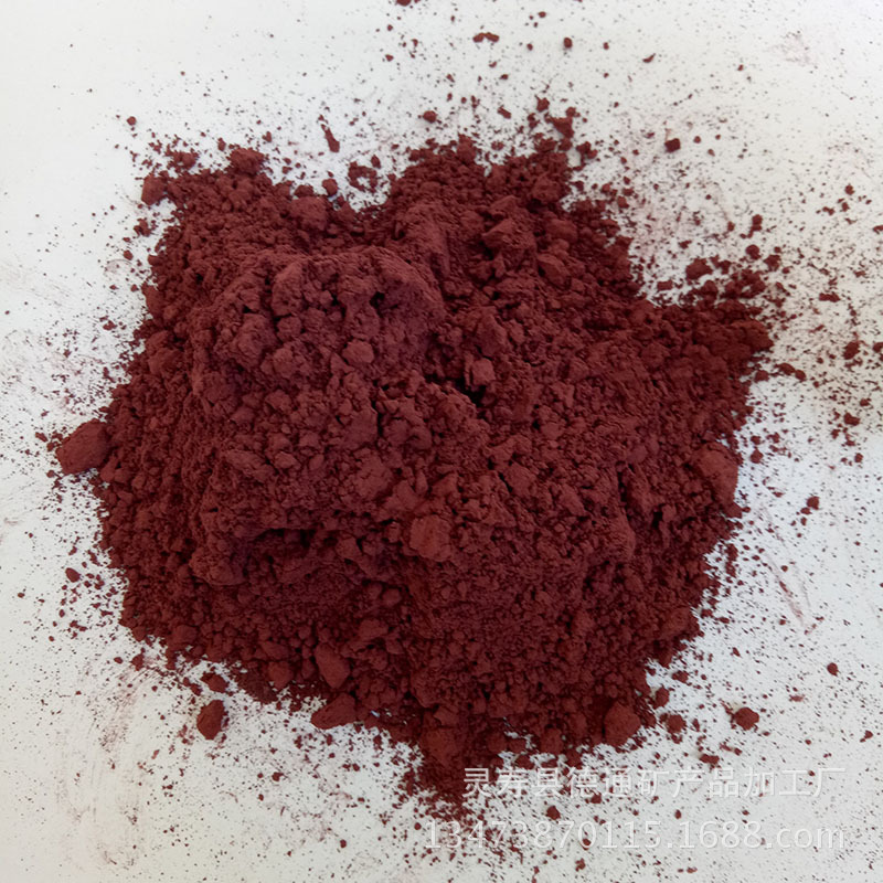 现货供应 赤铁粉 冶炼用赤铁矿粉 量大从优