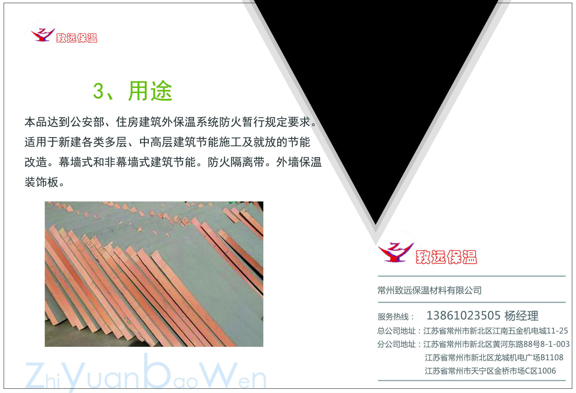 现货批发 江苏常州 酚醛复合彩钢板 xps保温板 隔热板 保温板