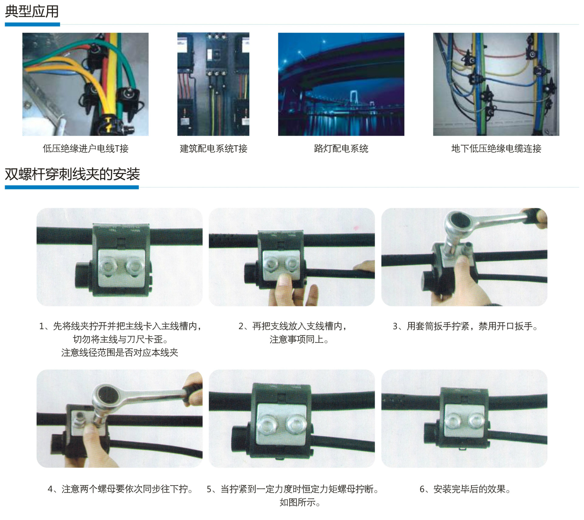 供应jjc10-240/50 10kv系列线夹 高压绝缘穿刺线夹