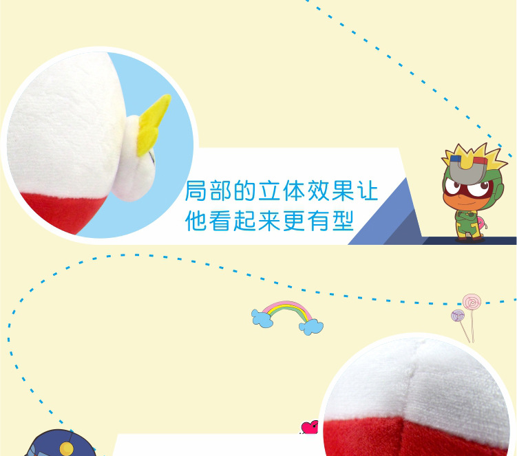 正版开心超人毛绒玩具儿童 创意礼品公仔玩偶招代理厂家现货直销