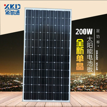 单晶硅36V200W足功率光伏板太阳能电池板光伏组件充24V电池