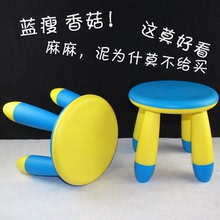 锐益厂家直销儿童塑料卡通凳舞蹈凳成人蘑菇凳换鞋凳子装饰矮凳