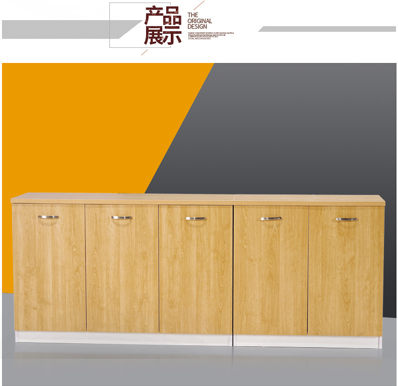 办公家具矮柜储物柜现代简约 低柜木质地柜 办公室柜子文件柜组合