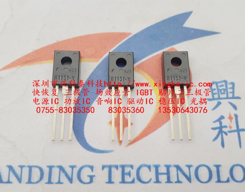 三极管 b1151-y
