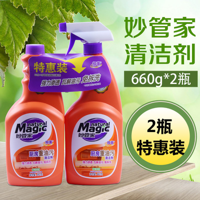 二妙丸三妙丸四妙丸_三妙丸 四妙丸_妙管家