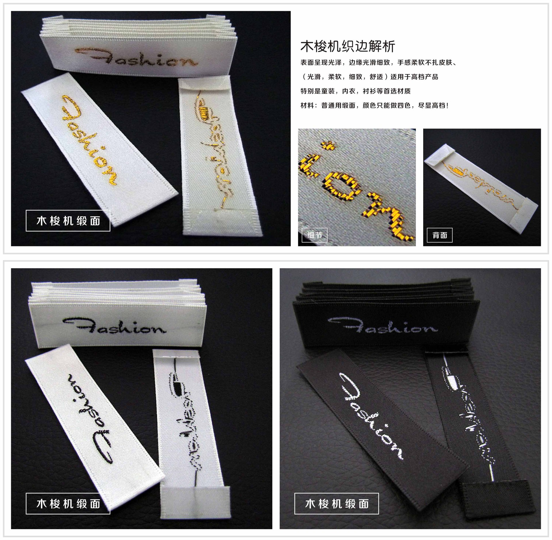 厂家直销商标织唛 男女童服装领标织标 专业领标设计 定制 优惠