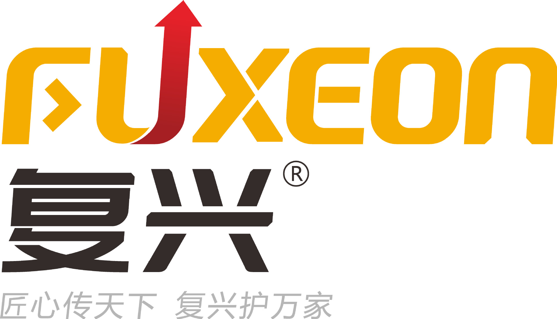 复兴消防科技有限公司