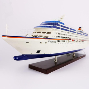 哥伦布号大型豪华游轮模型 工艺船摆件装饰品 轮船模型礼品