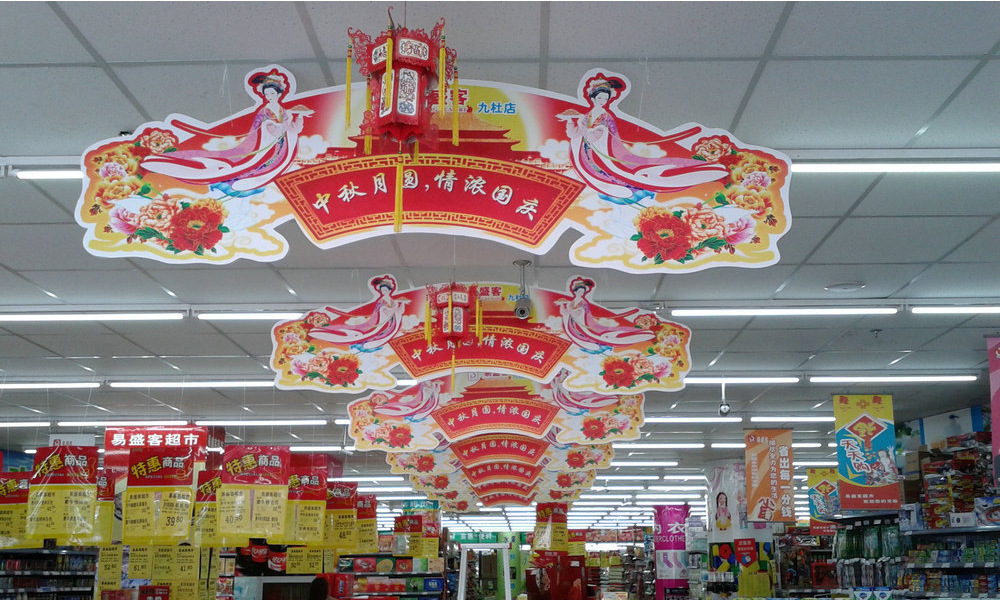 广告kt板喷绘批发源头工厂加工可以包边产品展示宣传物料