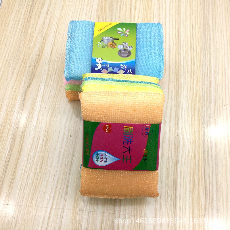 5-Pack Brush King Scouring Pad Sponge Dish Towel Cleaning Cloth 2 Yuan Store Supply Wholesale