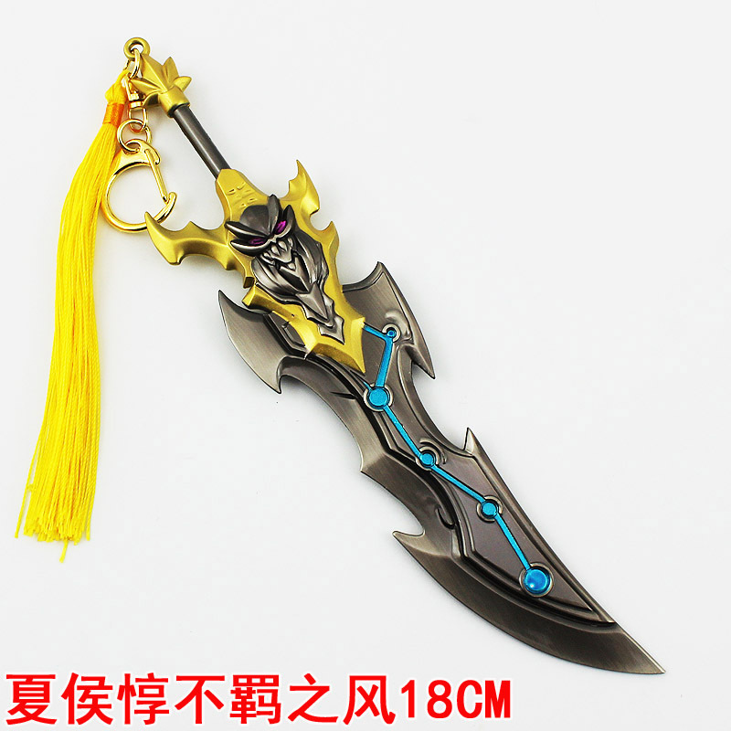 王者周边 程咬金爱与正义斧子 18厘米兵器武器