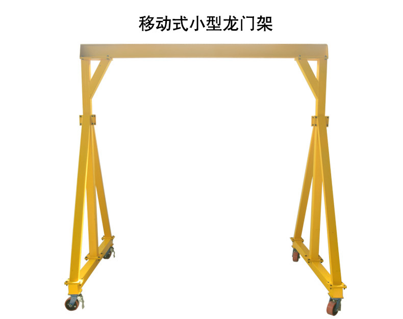 小型移动龙门架1t2t3t5t起重龙门架手动葫芦建筑龙门架厂家