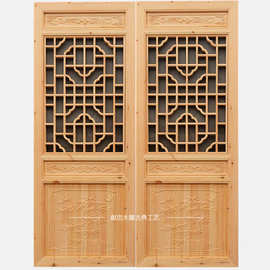 献忠东阳木雕步步高中式仿古花格门窗玄关隔断实木卧室客厅大门