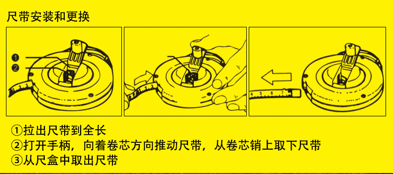波斯便携式长钢卷尺高精度耐磨卷尺20 50米拉尺盒尺工程bs131508