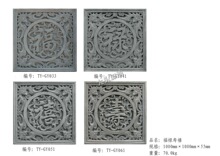 古建仿古老砖雕 四合院影壁墙照壁墙芯福禄寿禧1米TY-GY033