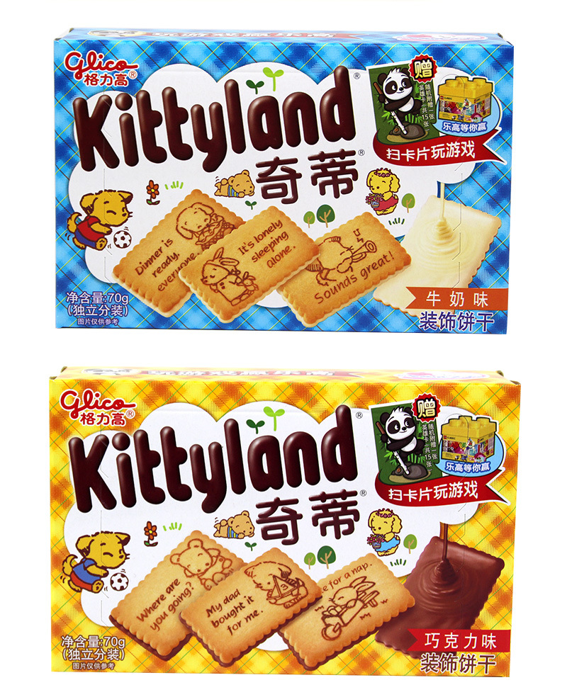 格力高奇蒂动物图案夹心饼干巧克力味/草莓蓝莓芝士味70g