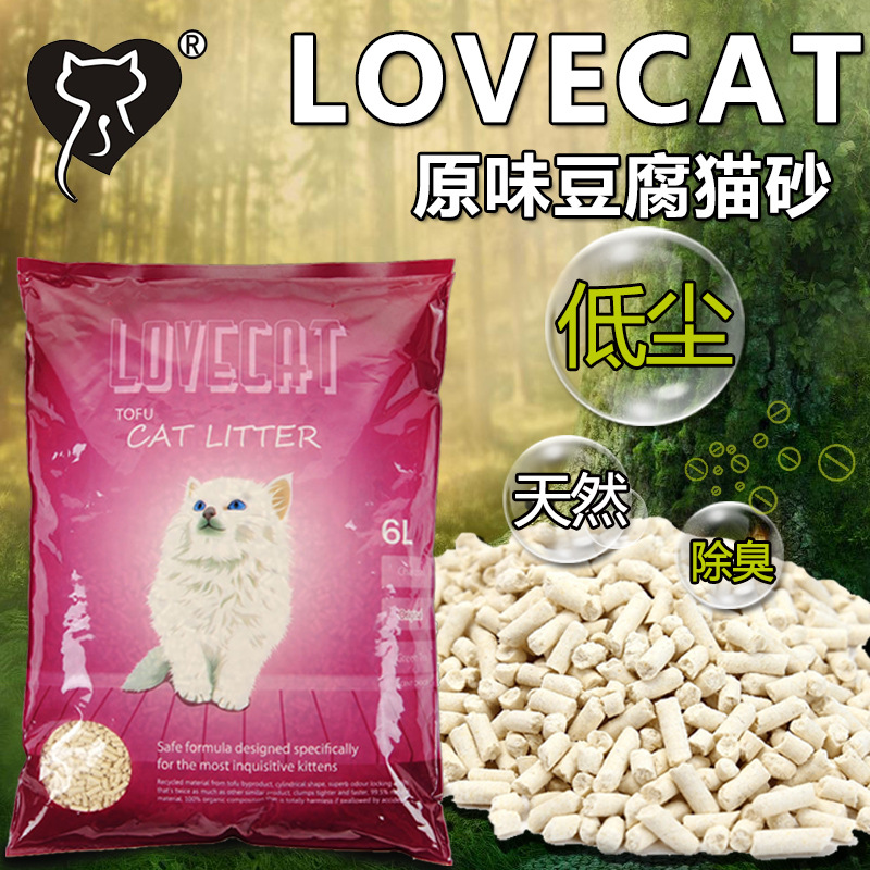 love桥林_love桥林 收入