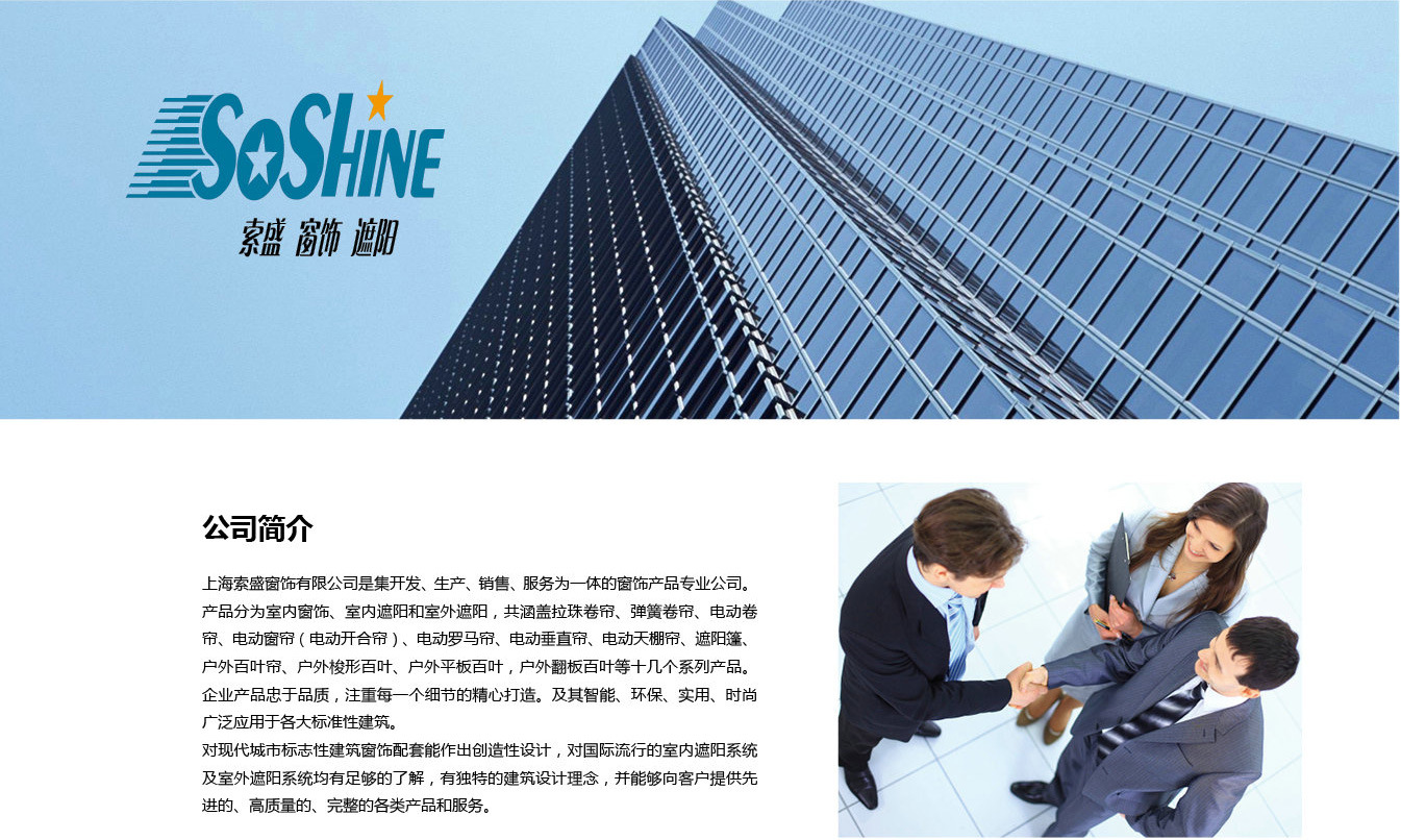 索盛-2017-4--(2)_副本