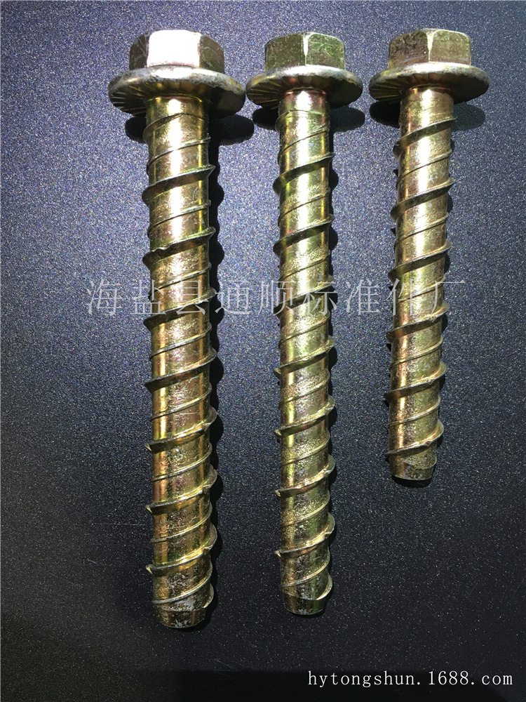 混凝土自攻螺丝锚栓六角法兰自切螺水泥自切螺纹锚栓