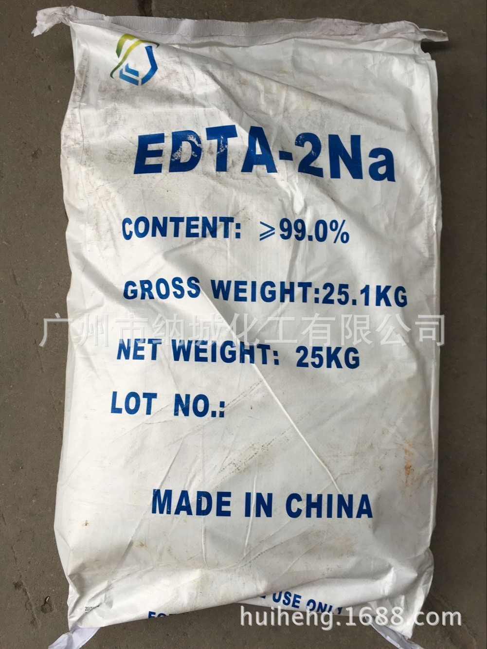 edta2钠批发河北杰克阿克苏原装乙二胺四乙酸二钠盐