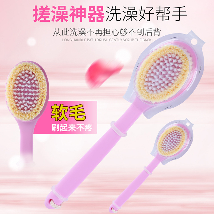 Long Handle Bath Gadget Bath Brush Bath Towel Bath Brush Rubbing Gadget Bath Brush Wholesale