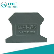 尤提乐 JUT1系列常用端子挡板 端子堵片 现货正品直发 厂家直销