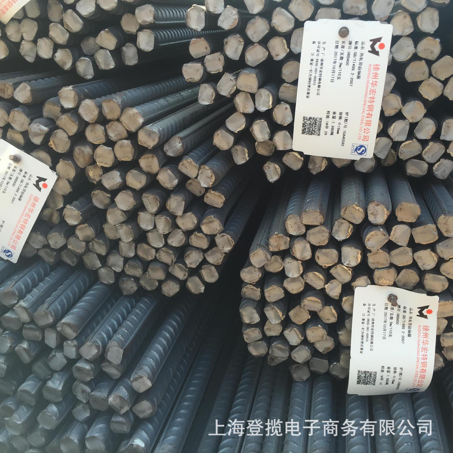 江苏中新钢铁hrb400e三级建筑螺纹钢筋盘螺线材精轧螺纹钢