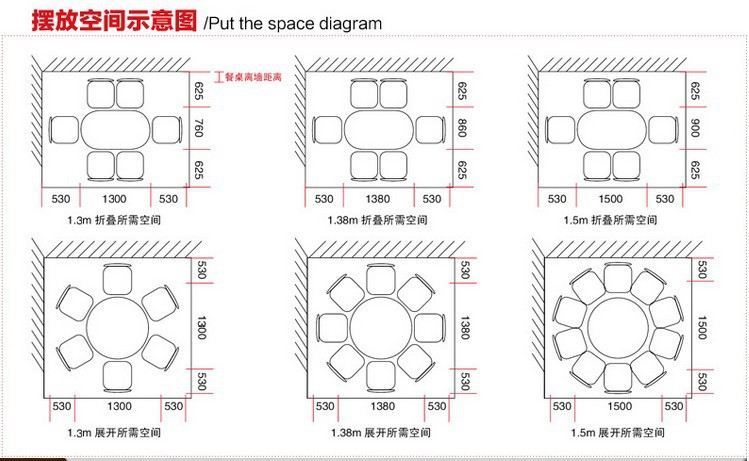 实木餐桌安装示意图图片