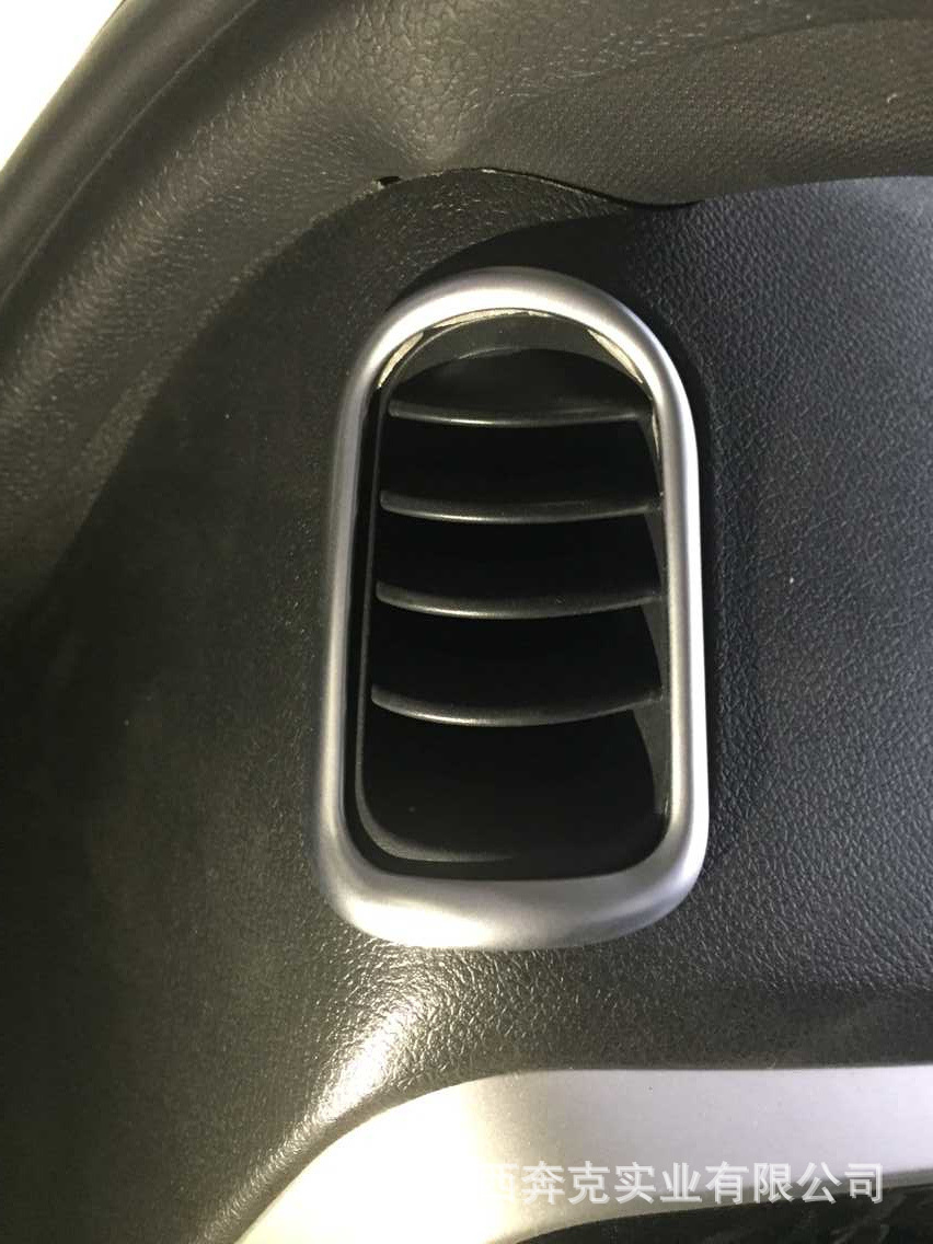 适用于全新华晨中华v3前小出风口贴空调出风口装饰中华v3改装内饰