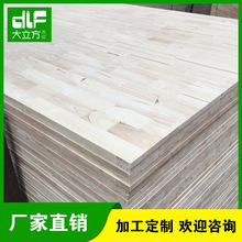 橡胶木 实木板材12MM 指接板 卫浴背板 卫浴柜板材 木板材