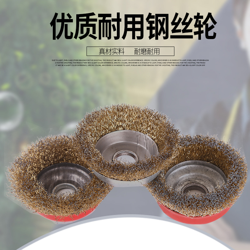 Manufacturers Supply Wire Wheels Bowl-Type Wire Wheels Luoxiao Wire Wheels Grinding Paint Scaling Brush Polishing Abrasive Tools
