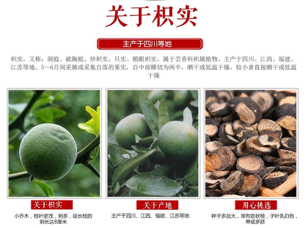 枳实黄酮50%含量 枳实多甲氧基黄酮 酸橙提取物