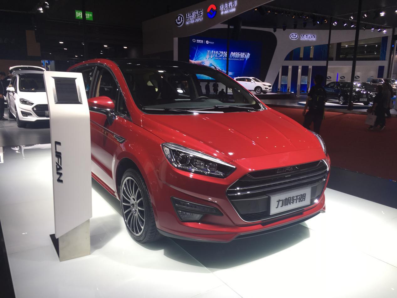 力帆展台上还真全是7座车哦!-爱卡汽车网论坛