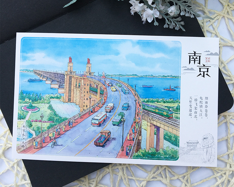 南京城市大学手绘风景明信片夫子庙中山陵旅游纪念商务礼品贺卡片