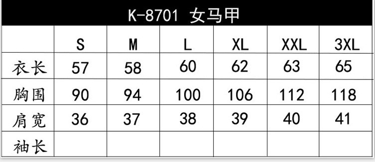 女马甲 尺码表