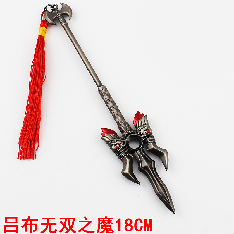 王者荣耀18厘米武器-吕布无双之魔