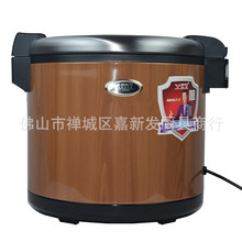松宜保温桶大容量不粘米饭保温饭锅寿司木纹商用20L30L电保温饭煲