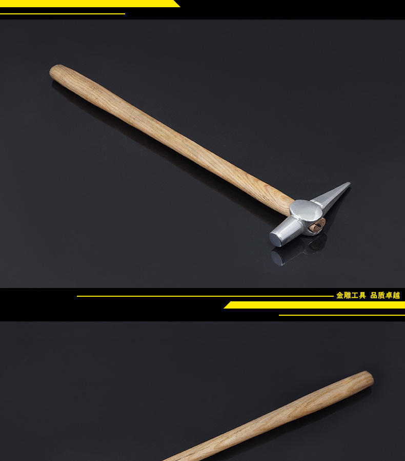 金雕加长木柄检测锤 铁道检车锤 安全锤 逃生锤 轮胎检测锤