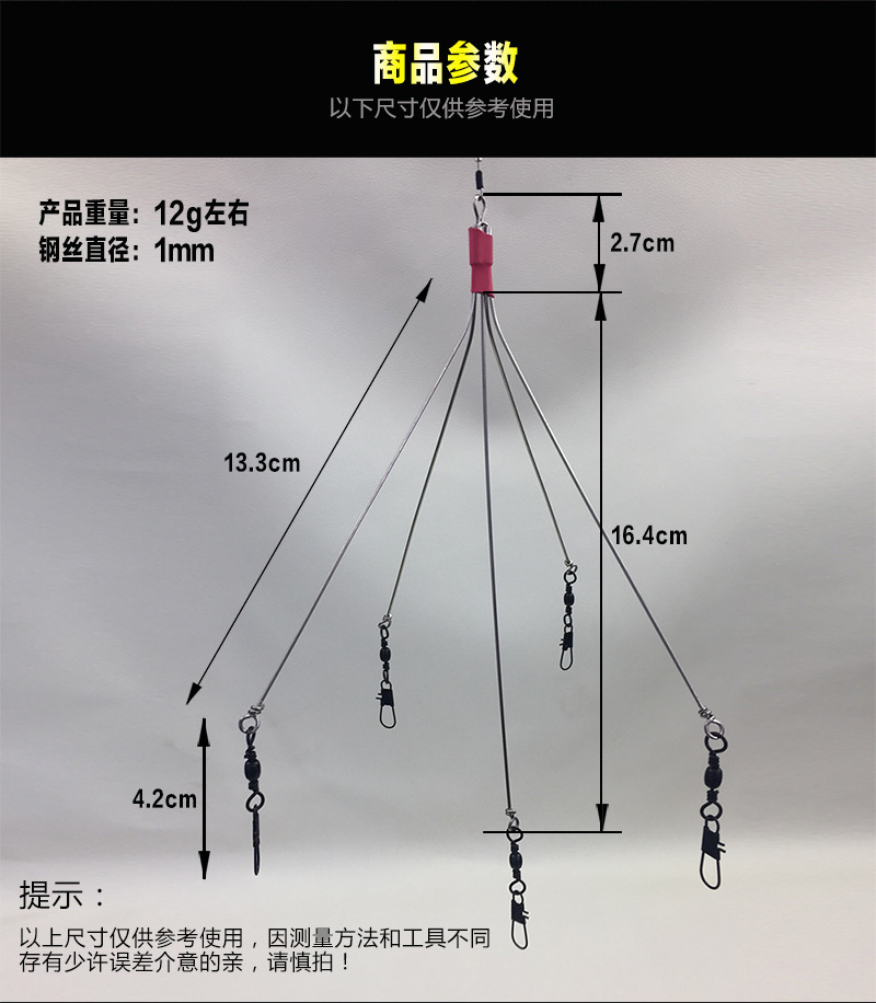 威和 简易阿拉巴马钓组 19cm 12g群攻钓组金属饵带亮片路亚饵批发