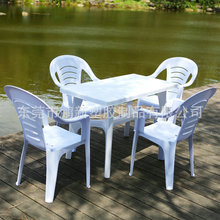 户外休闲桌椅沙滩桌椅露天烧烤排档塑料桌椅【可拆装可插太阳伞】